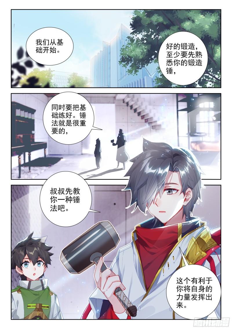 乐叔叔教我5