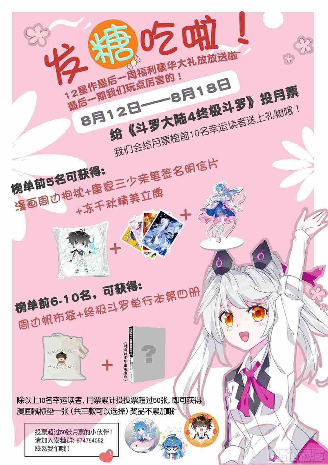 期中考试！18