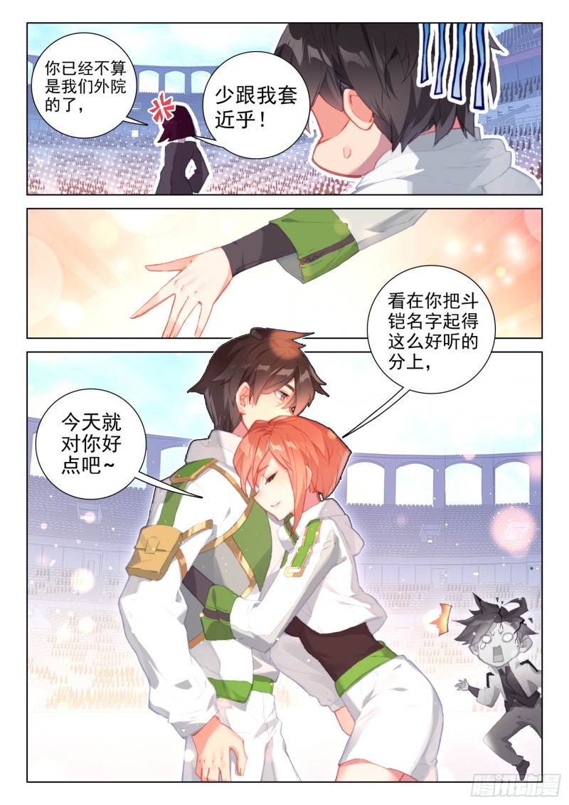 大赚3