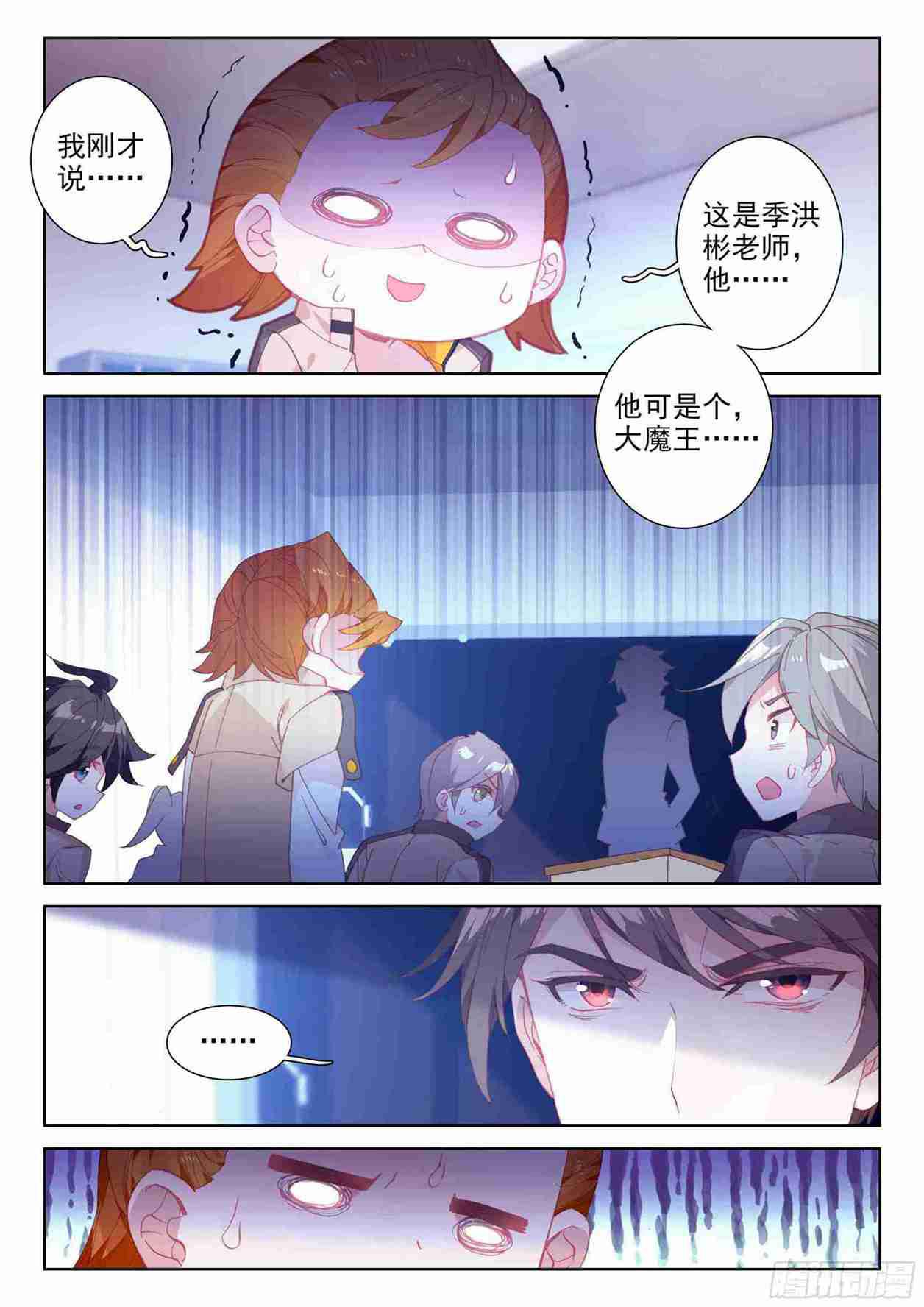 大魔王授课1