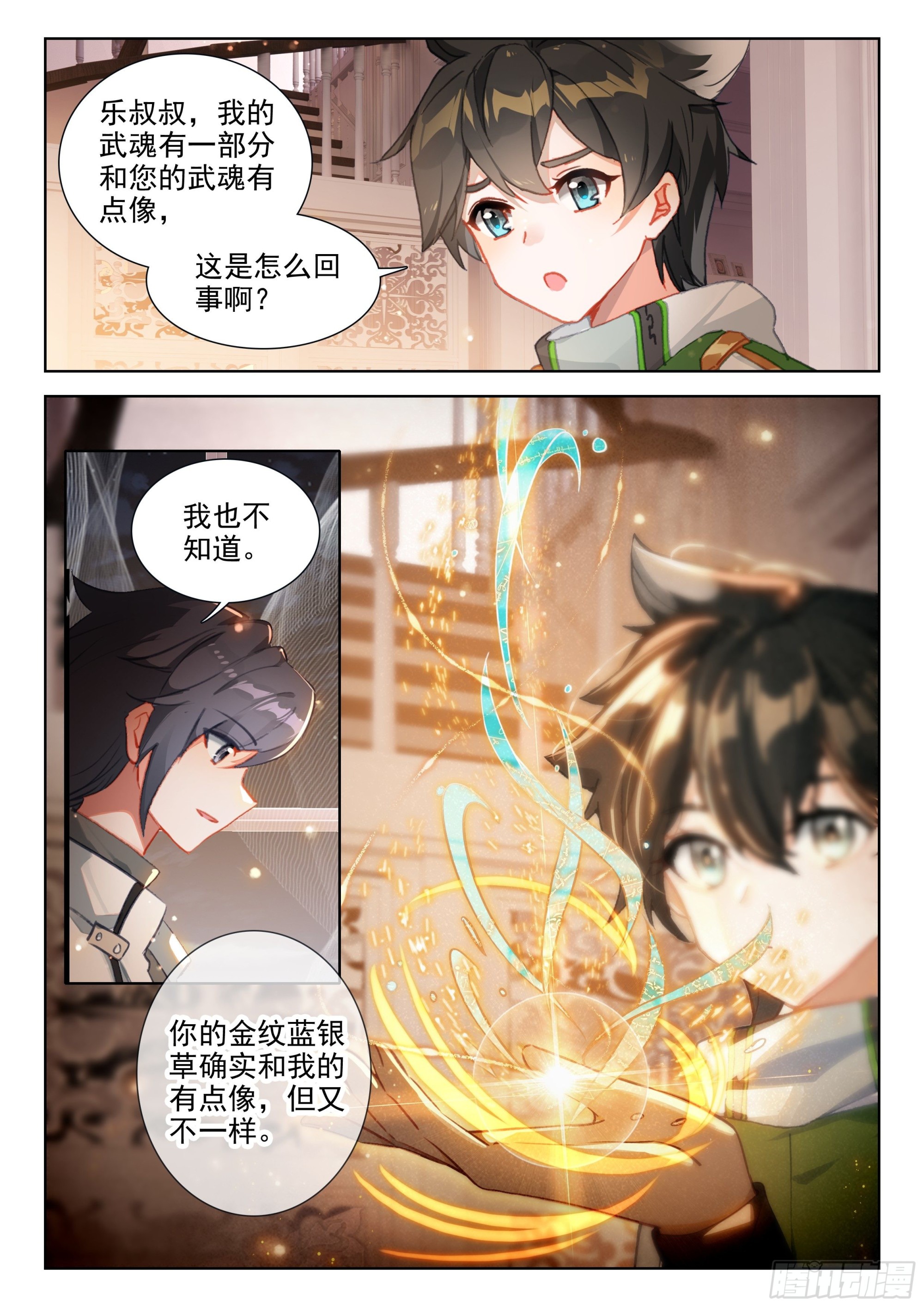 您觉得娜娜老师怎么样11