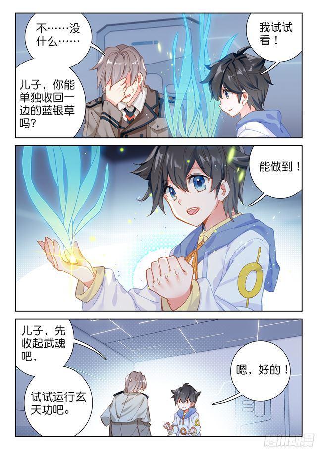 双环10