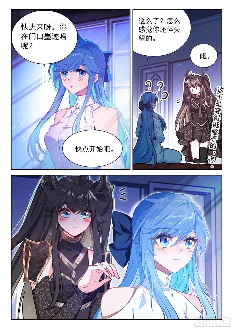 你别进来15