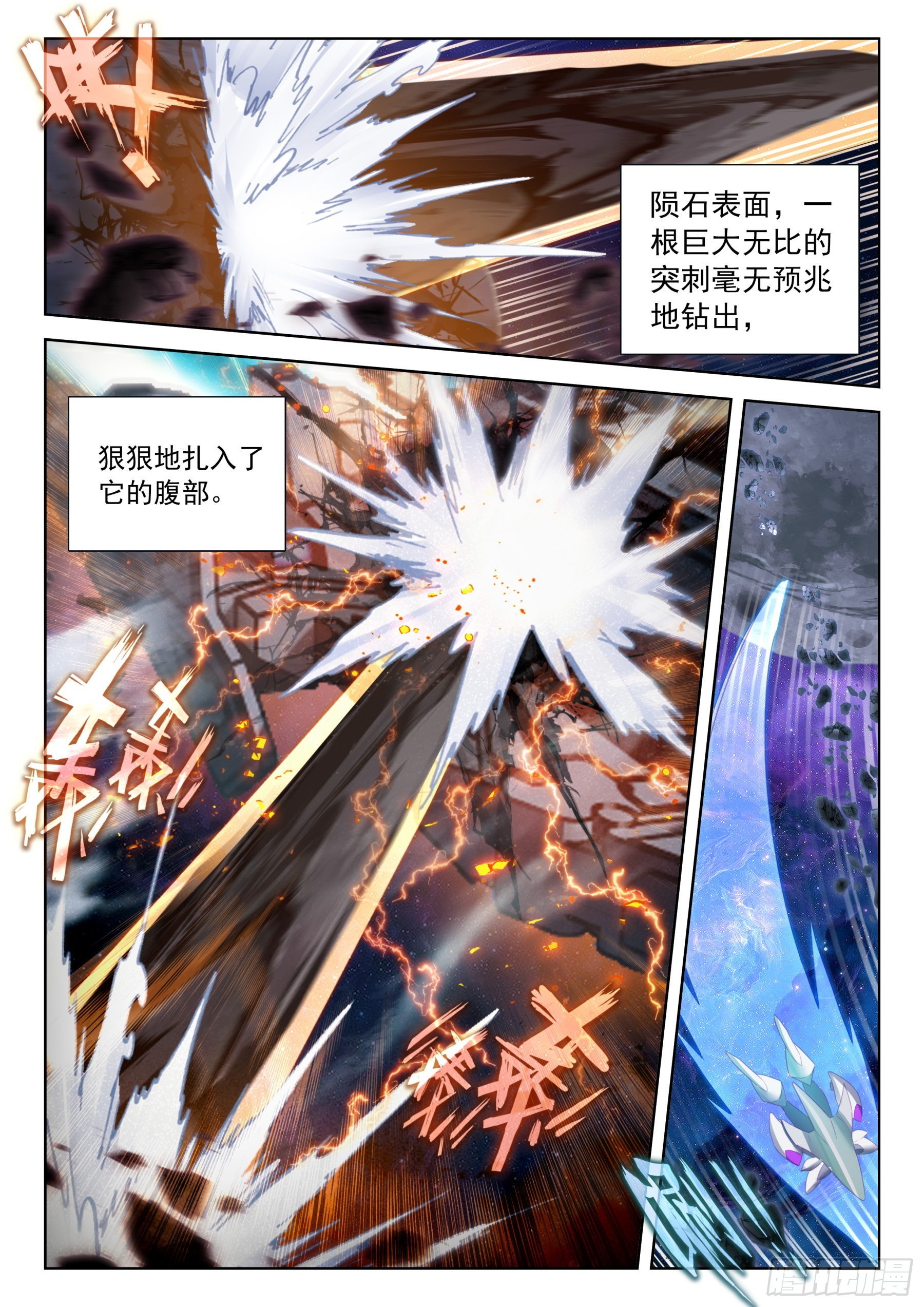 完了！6