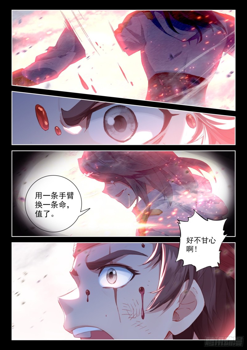 分宝物！11