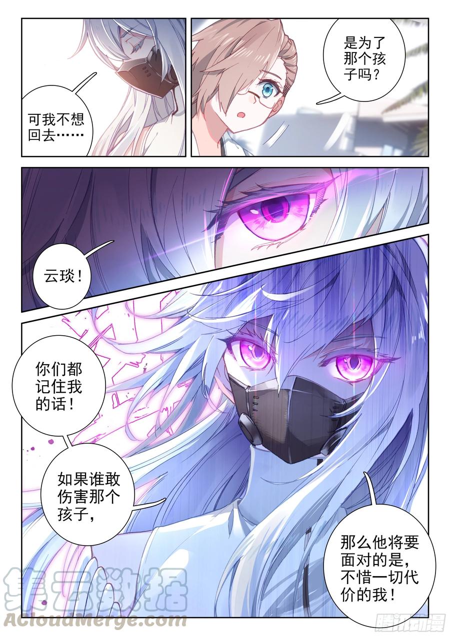 娜娜老师走了9
