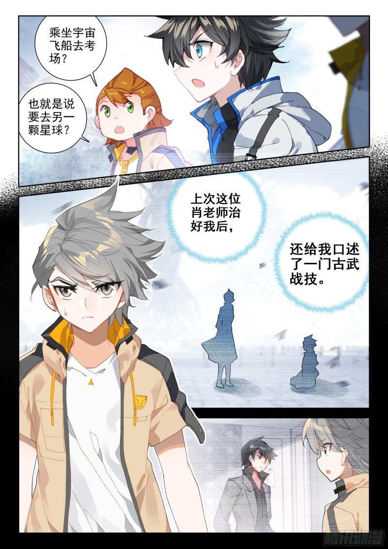 就要他11
