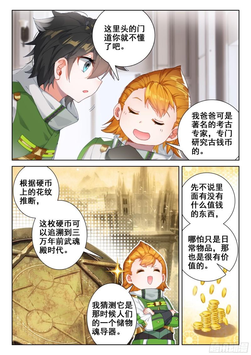 活物10