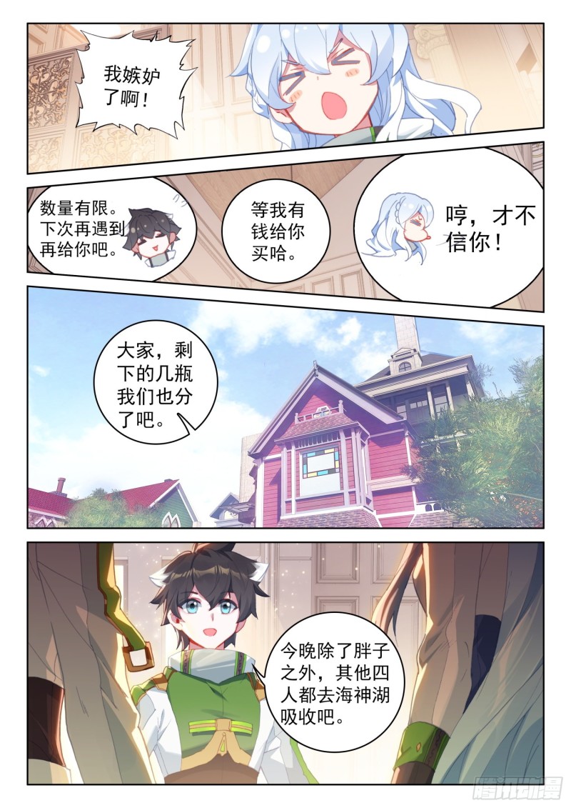 分宝物！9