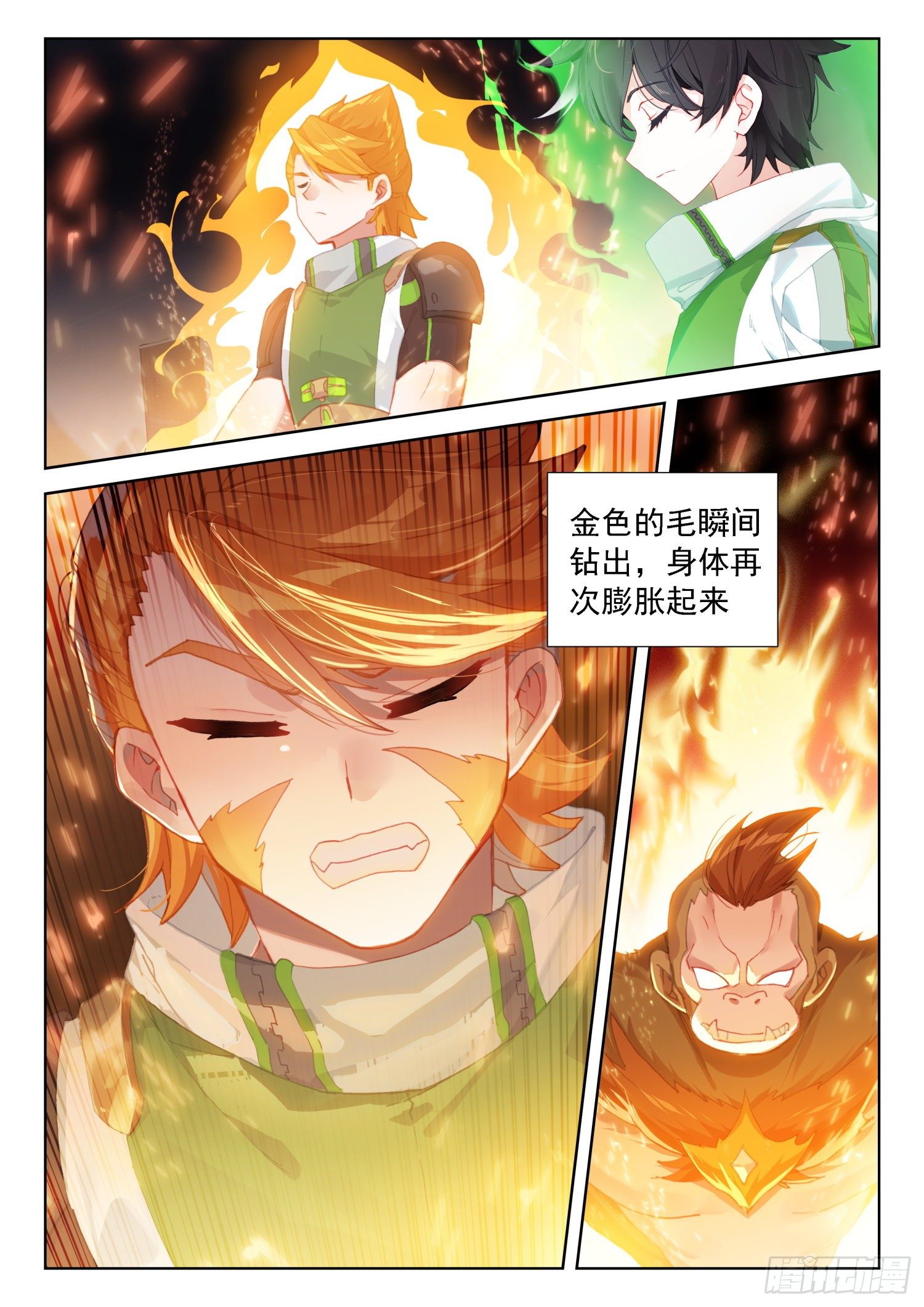 四人突破8