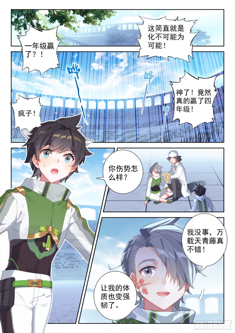 留下吧1