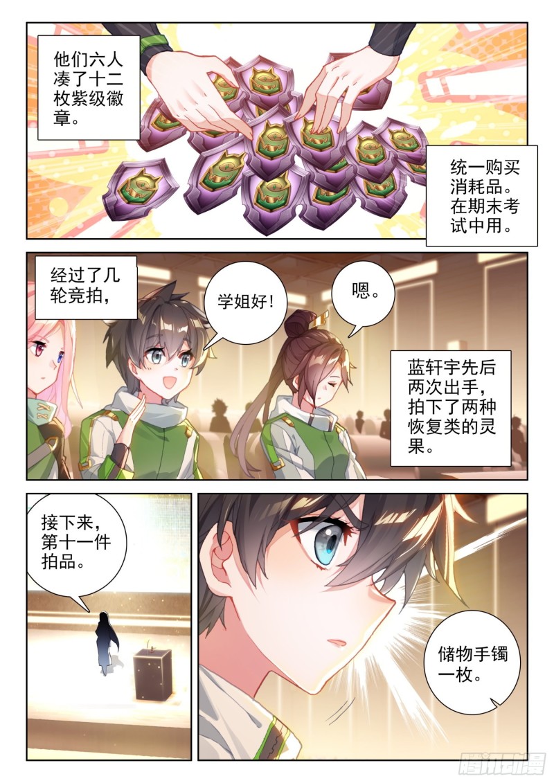 考前准备13