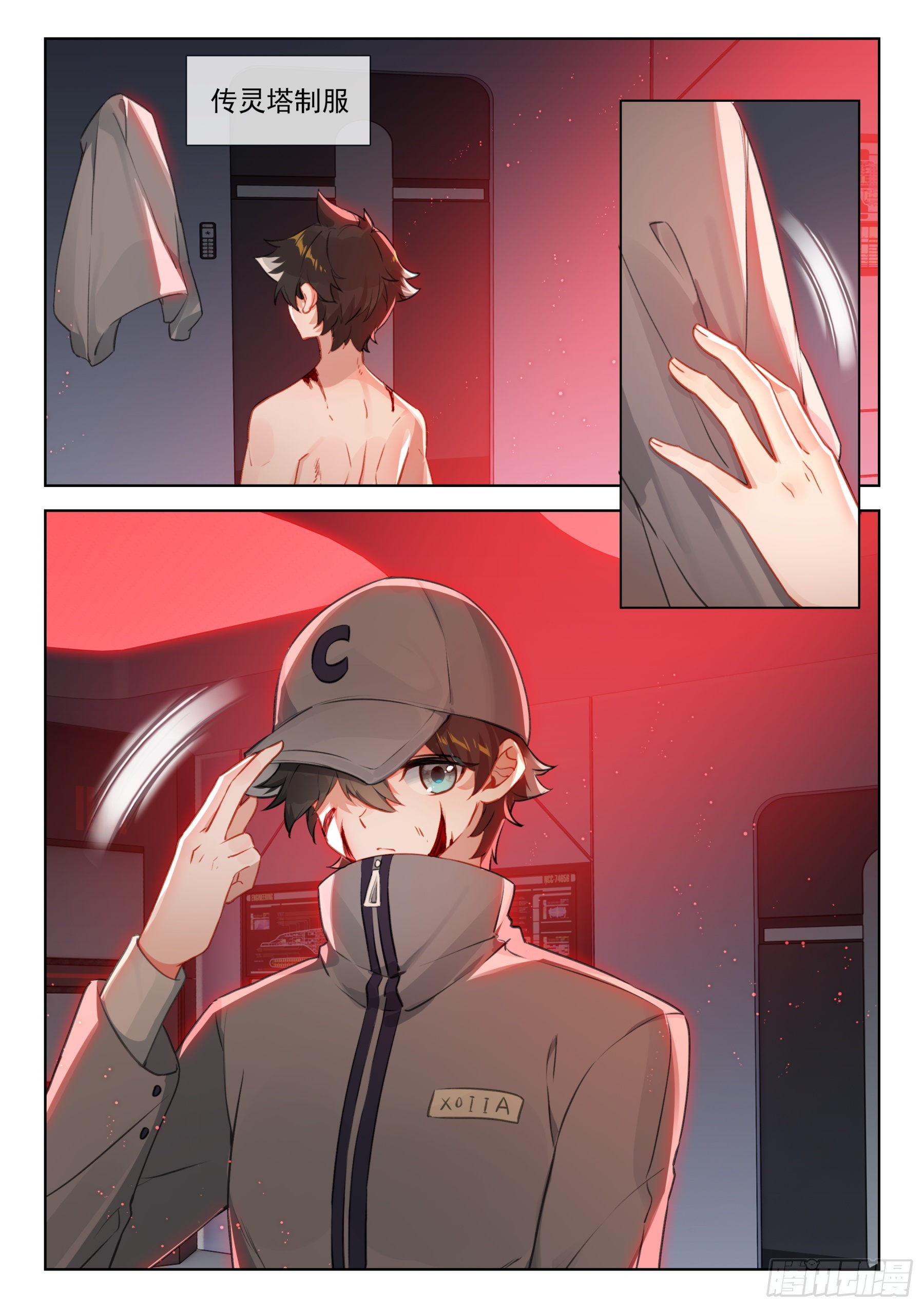 不好！！！11