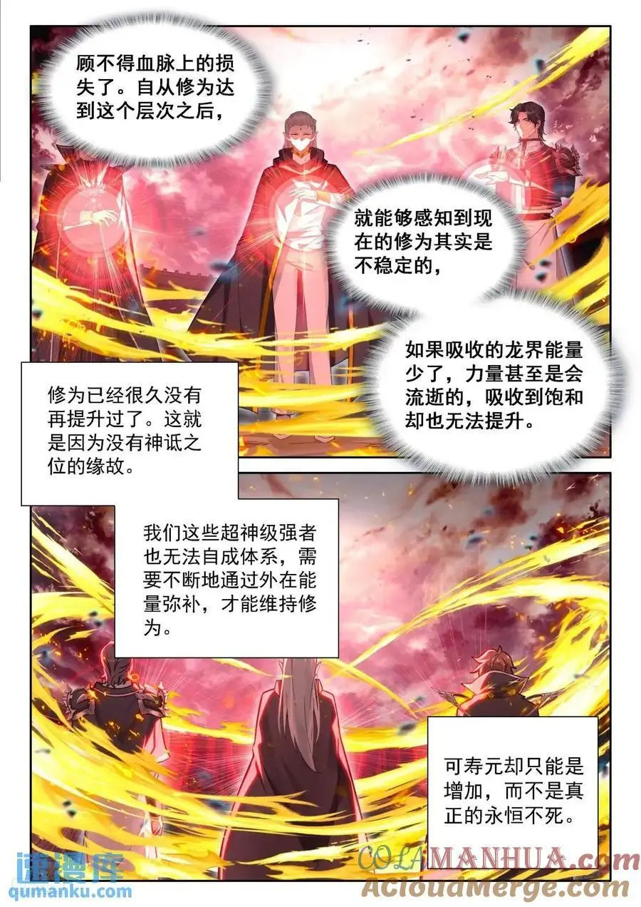 准备回家，龙骑士们的成功？6