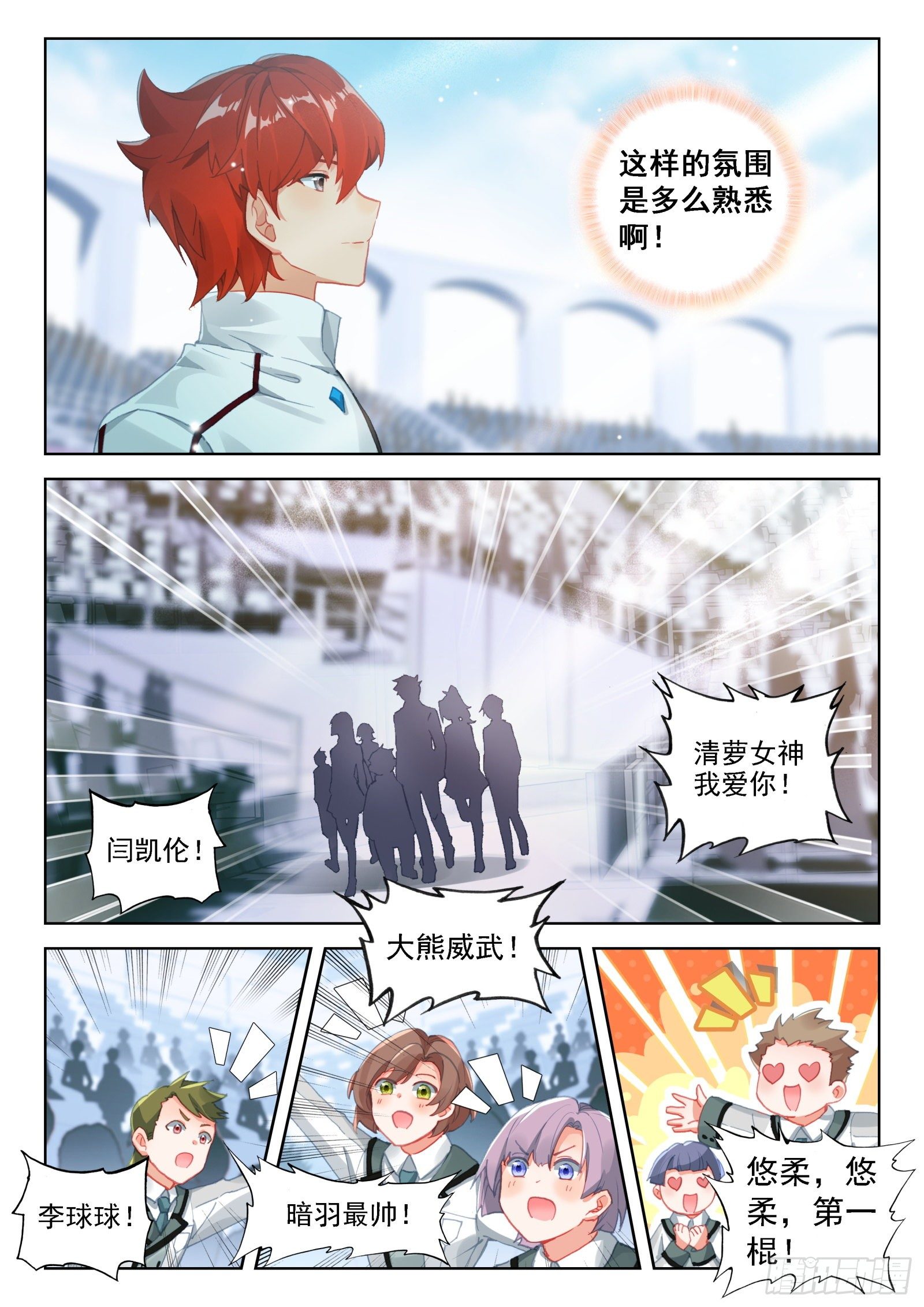 排兵布阵15