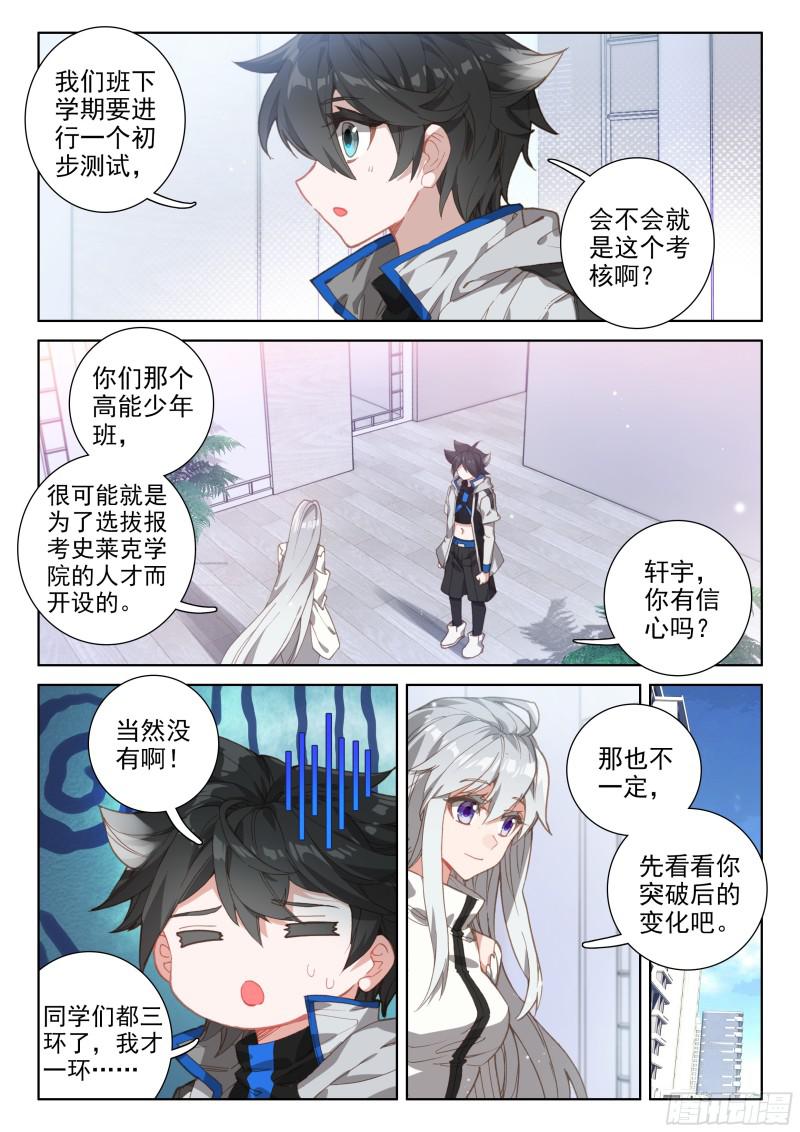 娜娜的建议2