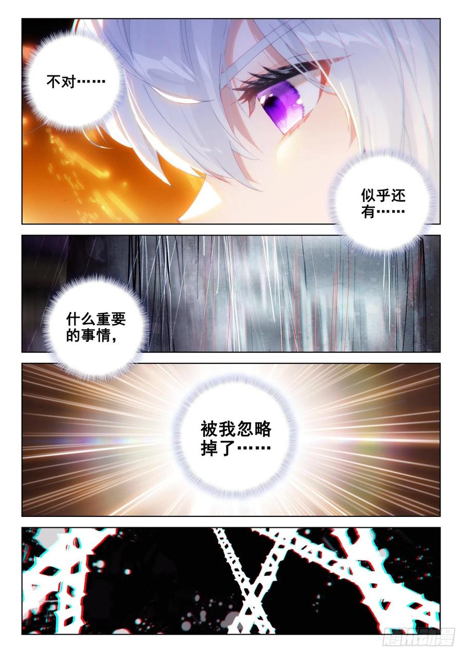 拜见主上5