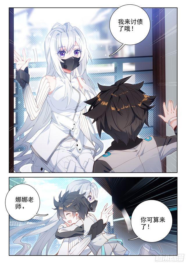 家庭教师10