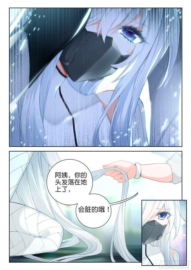偶遇娜娜（上）7
