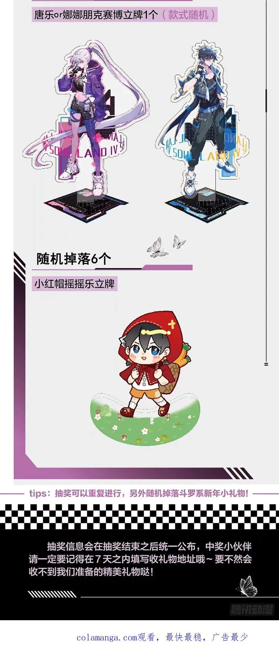无法碰触的记忆19