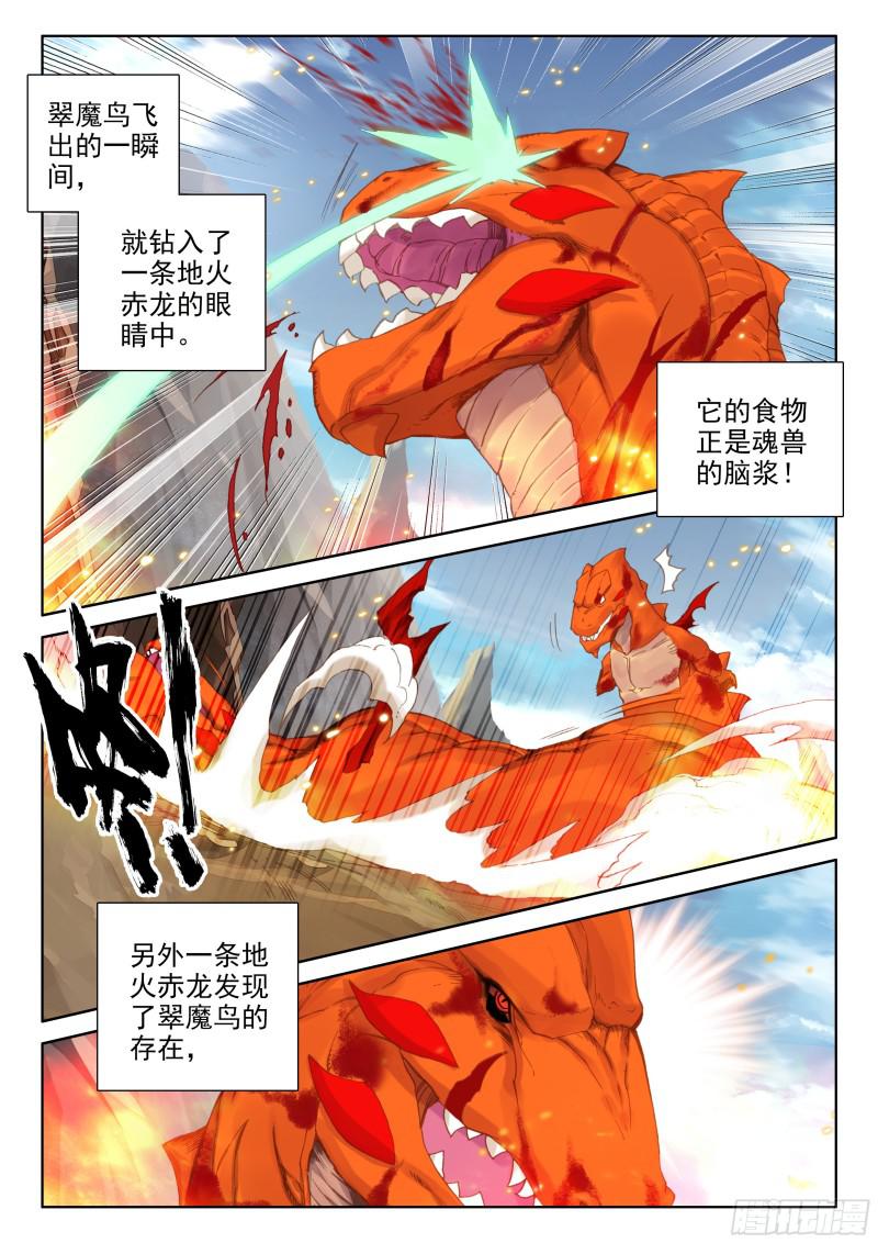 捡便宜7