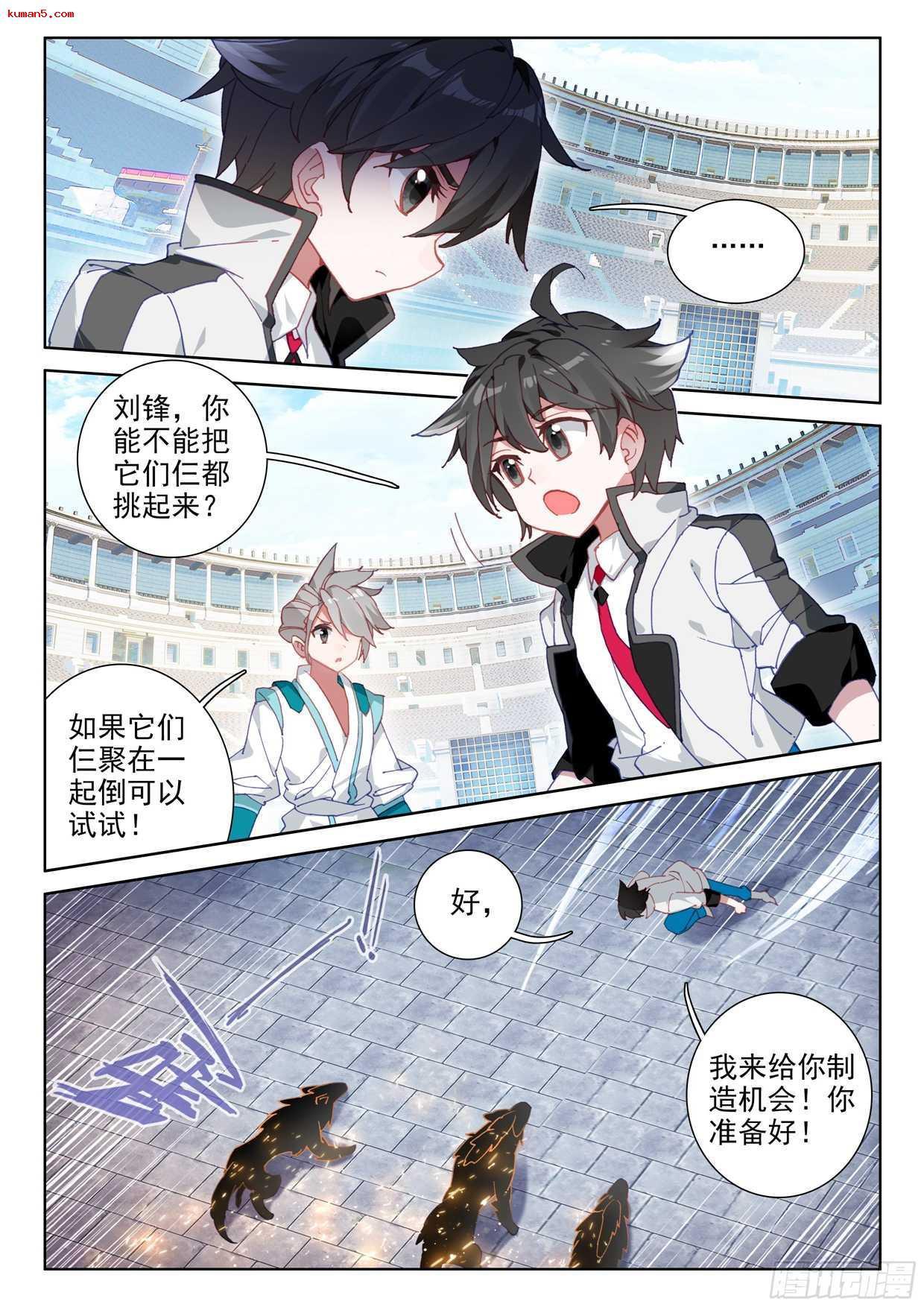 再次召唤！12