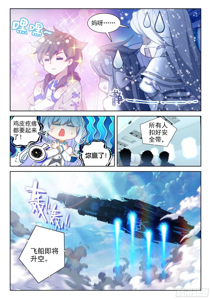 宣布成绩13