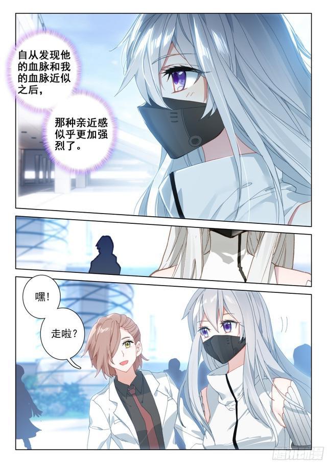 返回天罗星8