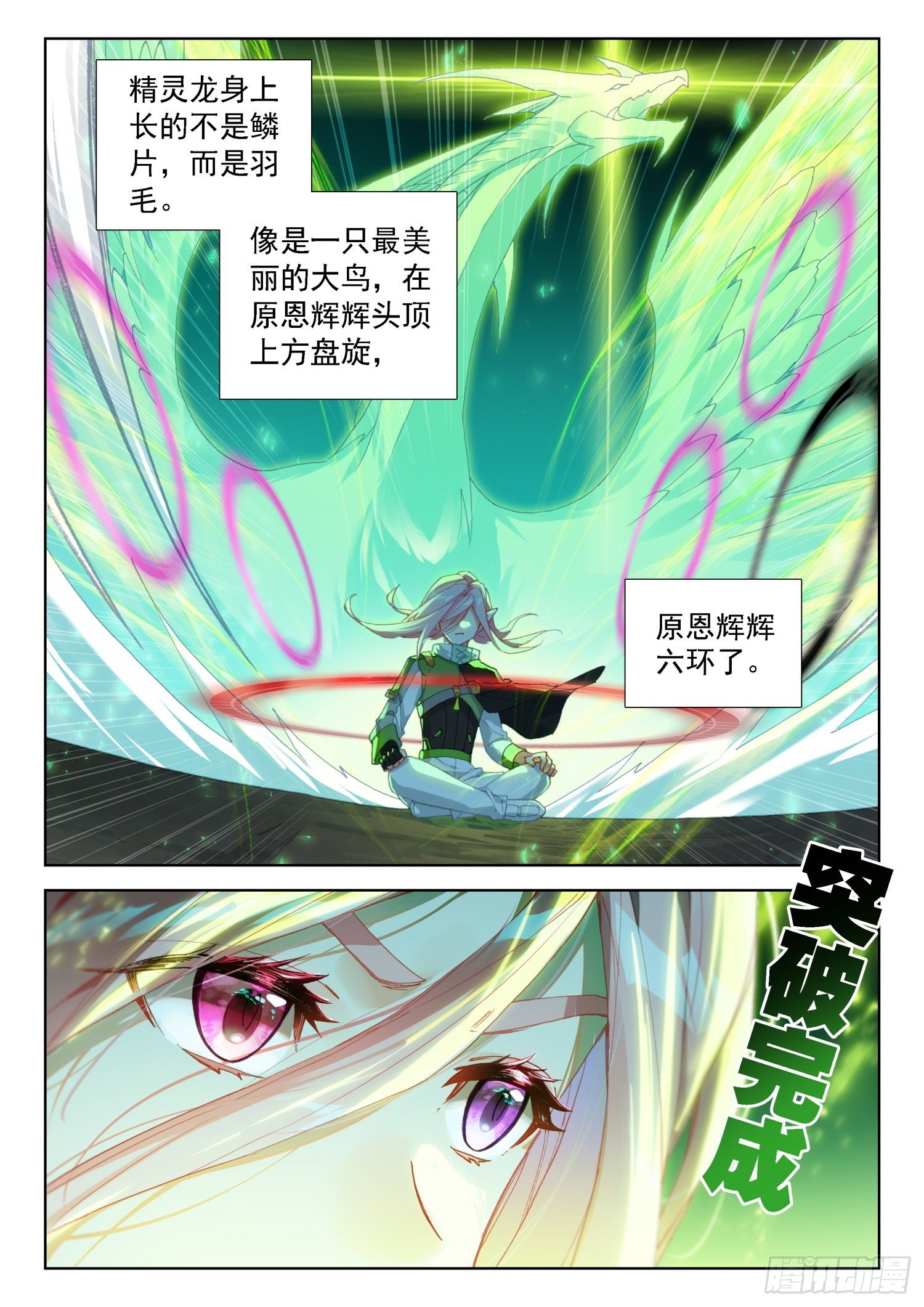 再次行动1