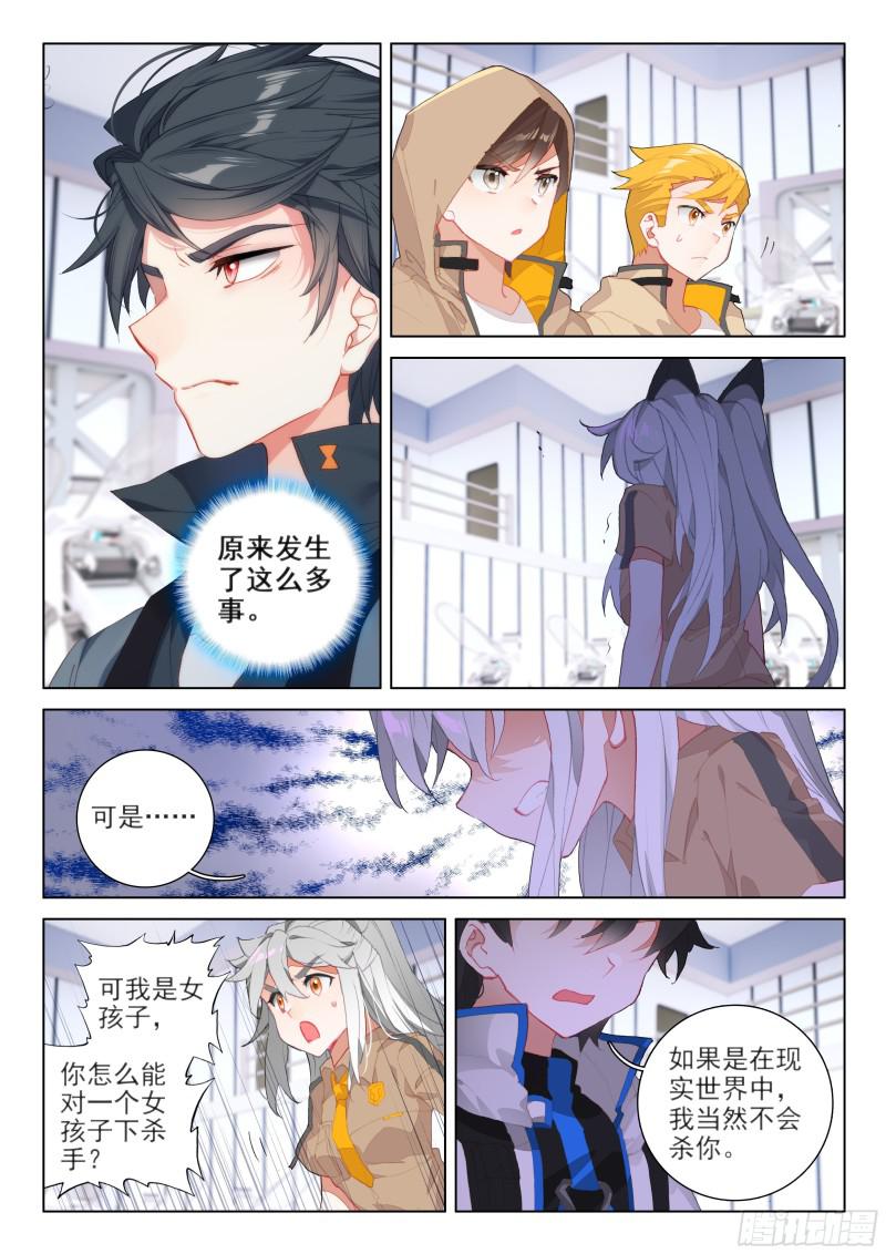 第一7