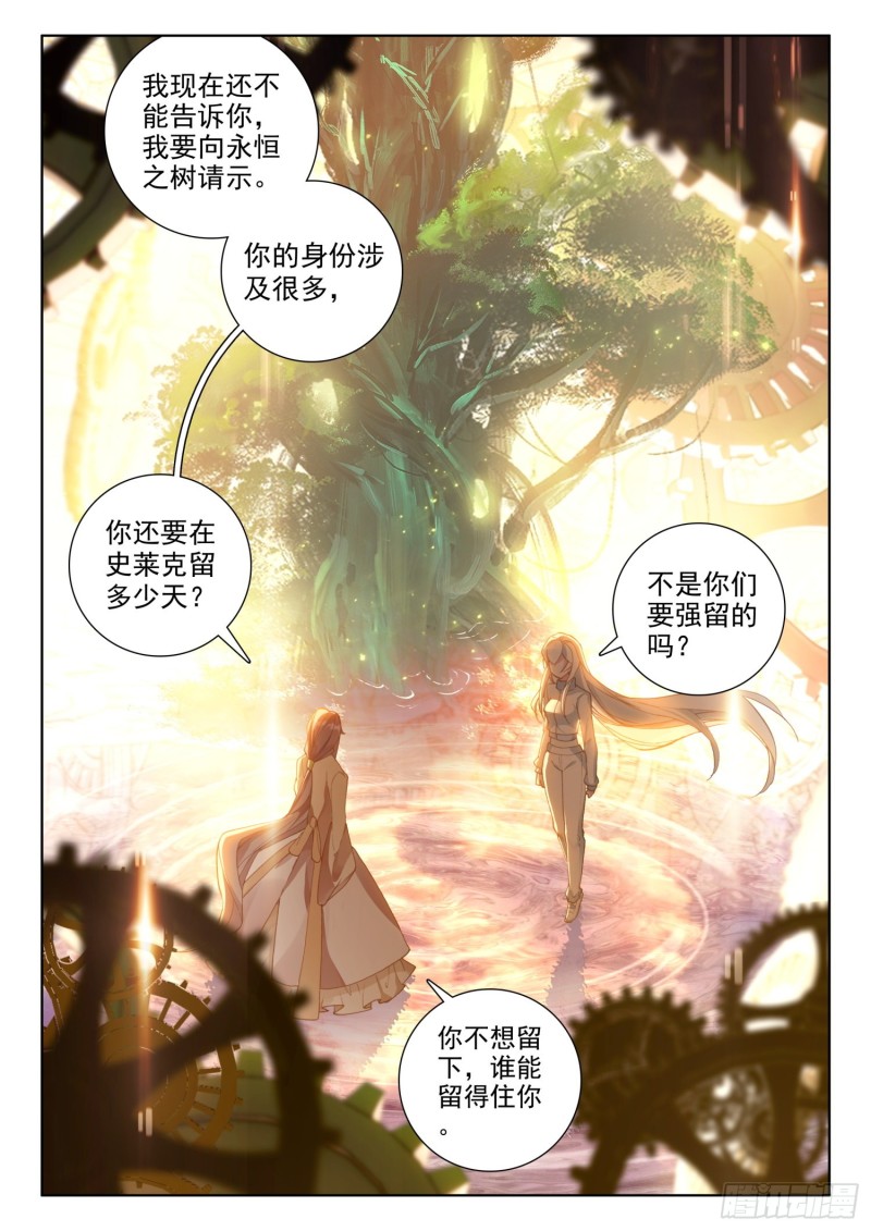 我宁可你早已消失8