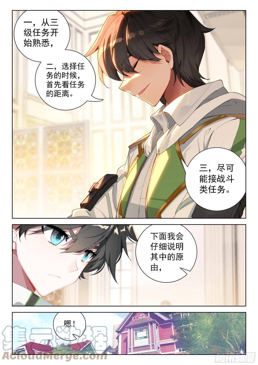 你愿意吗？16