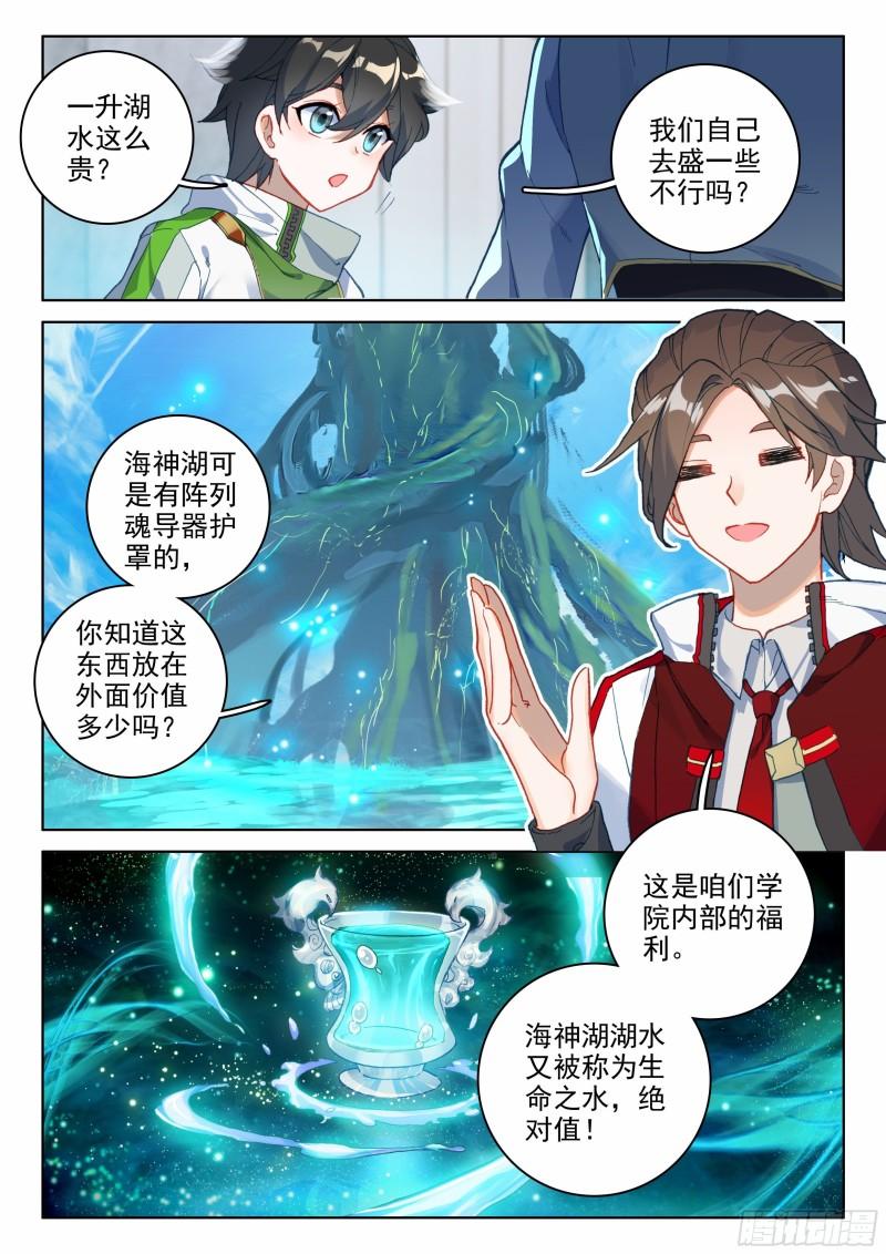 兑换中心15