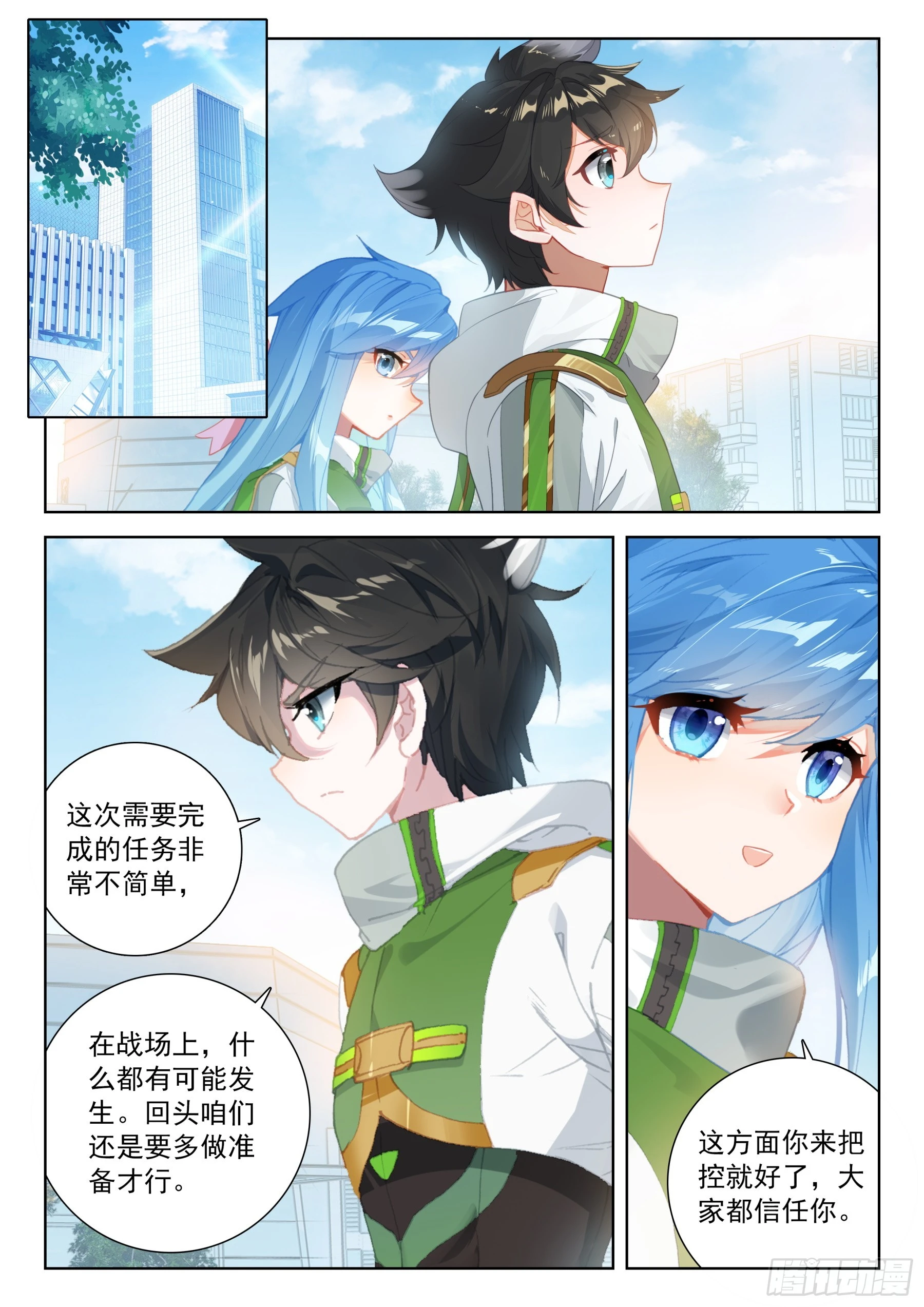 全班入内院6