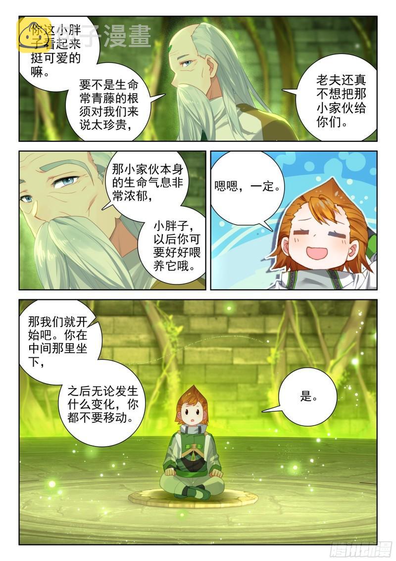 失效16