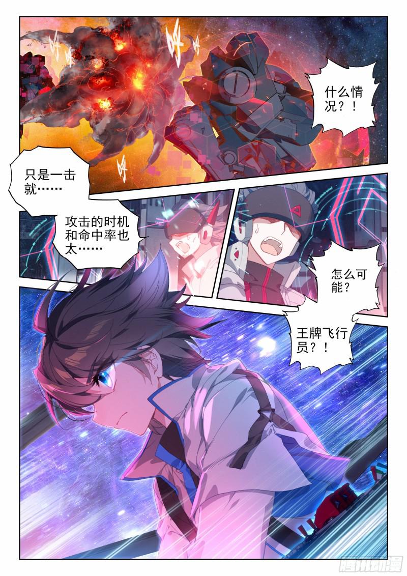 金色巨龙2