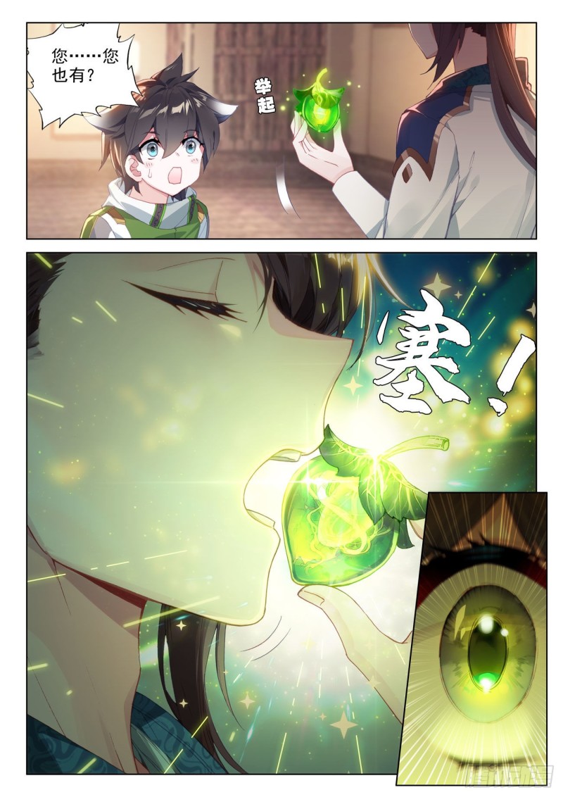 神器，白银龙枪10