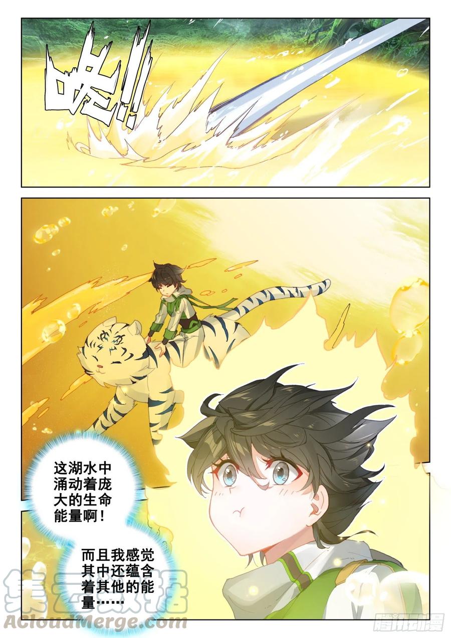 黑发金眸的男子16