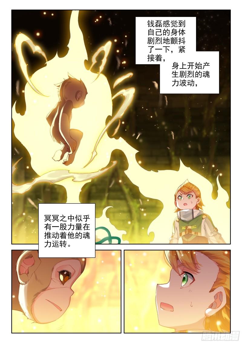 胖猩猩？9