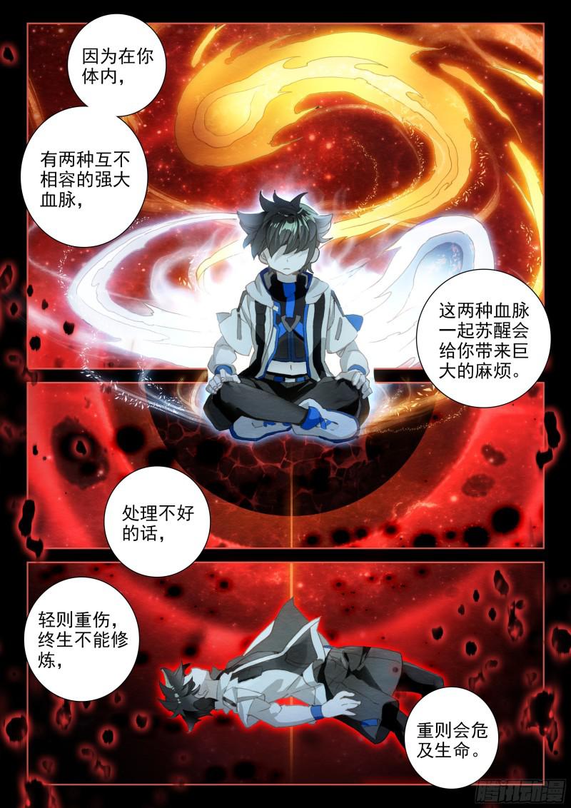 娜娜的建议5