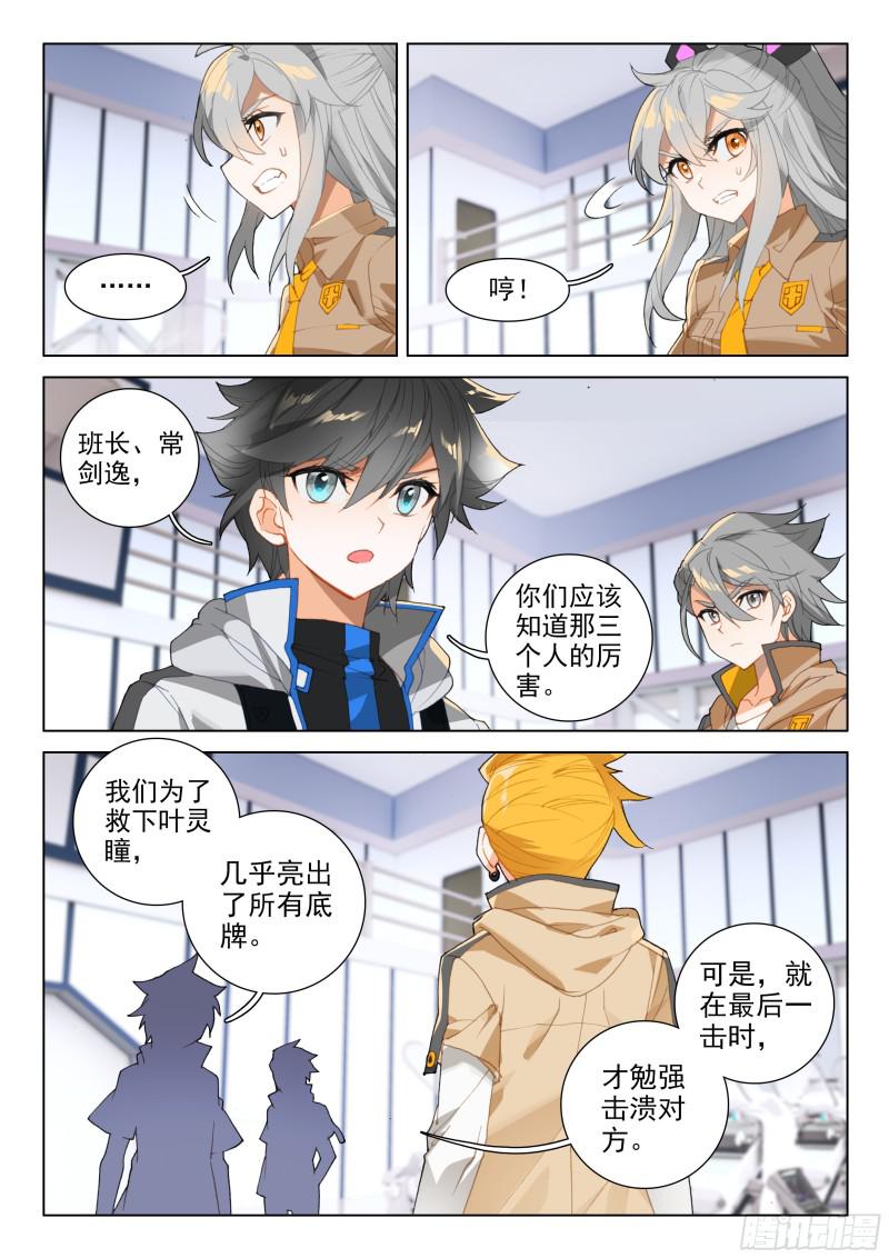 第一5
