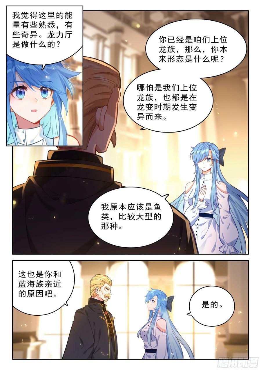 初见皇道奇15