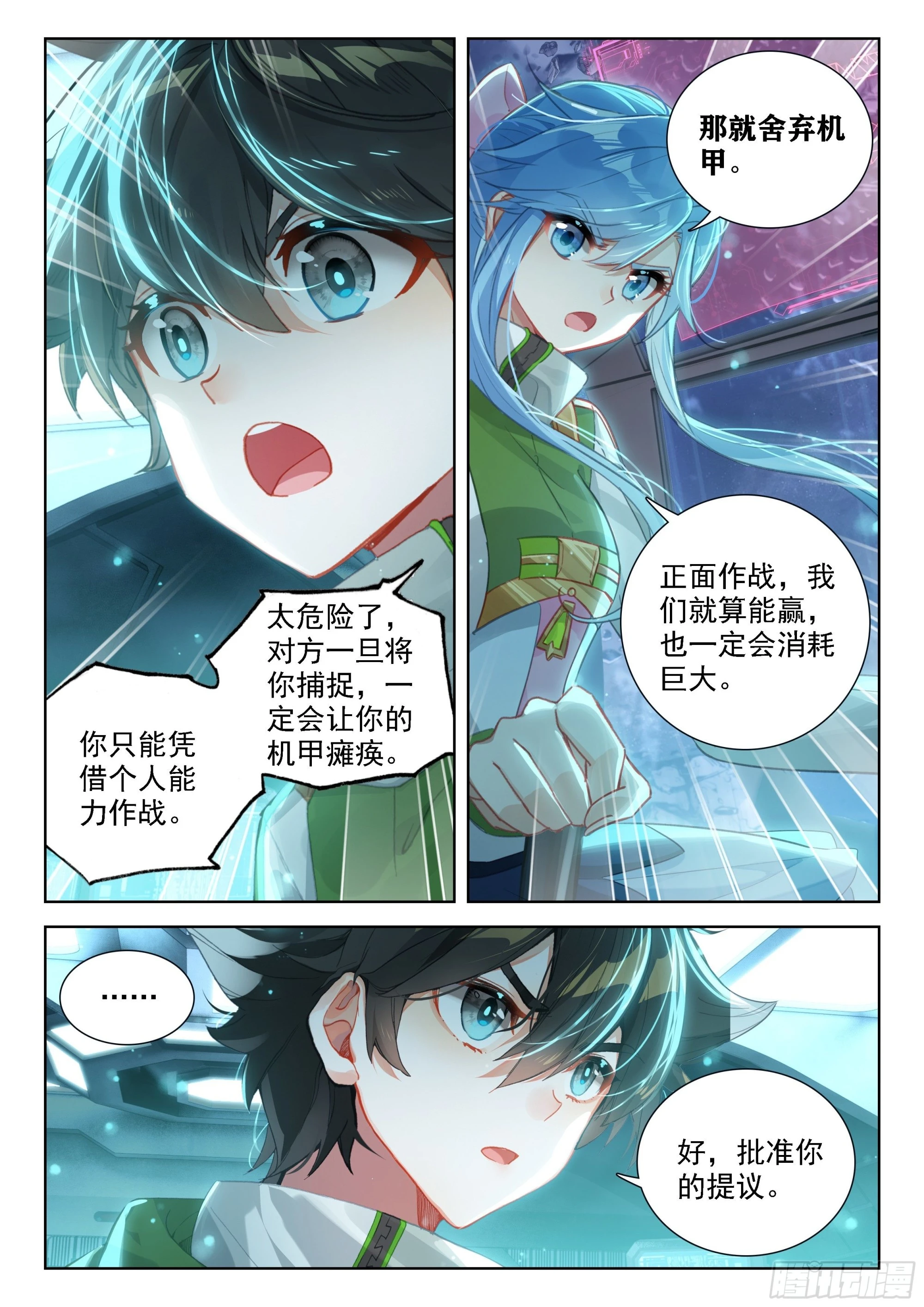 这么凶残的吗？5