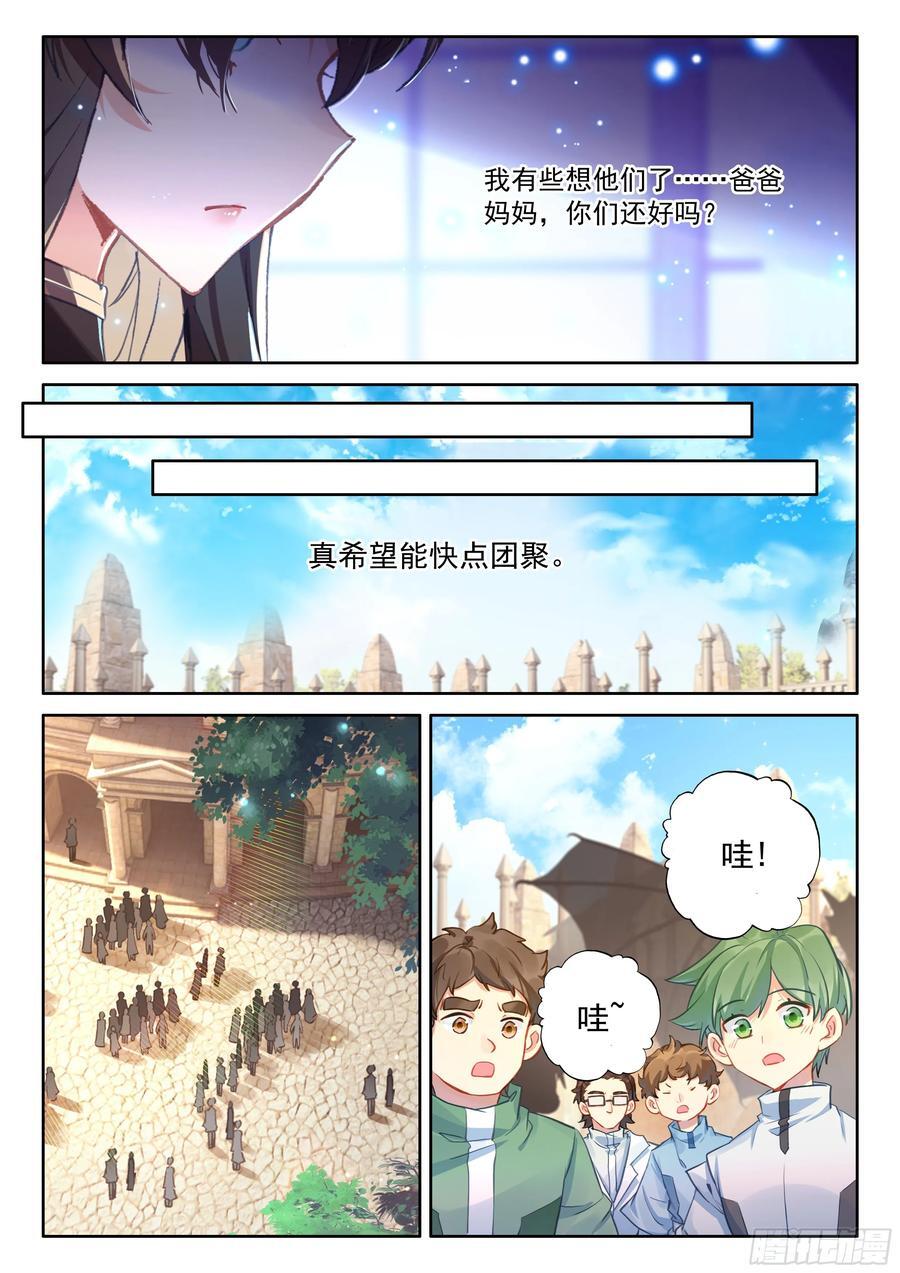 青蓝象龙5