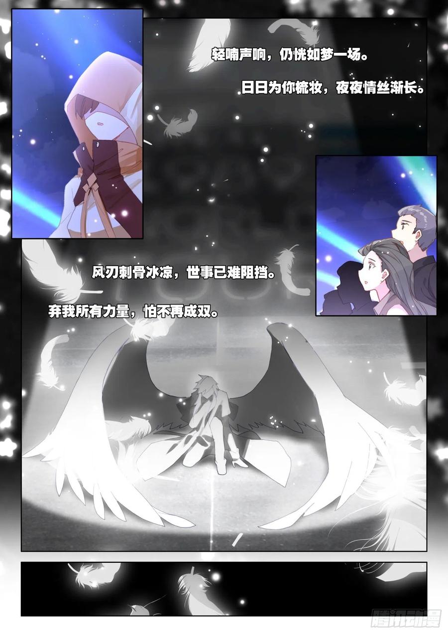 海神的眼泪7