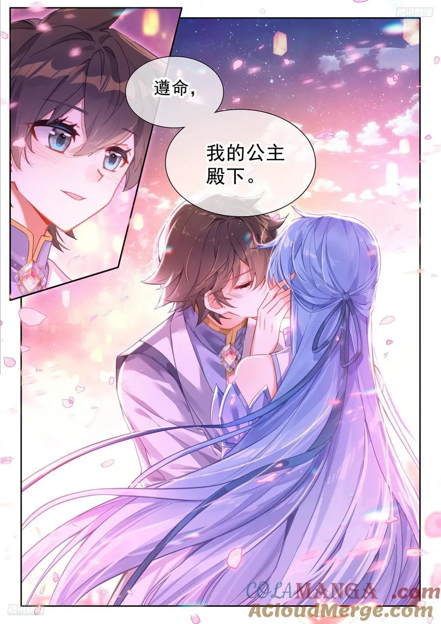 吻我10