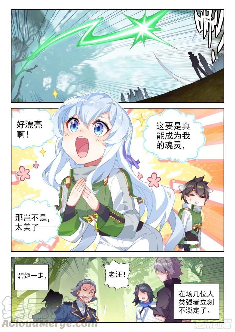 适合蓝梦琴的是……14