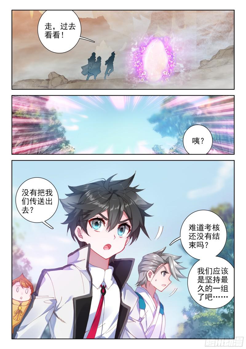 捡便宜13