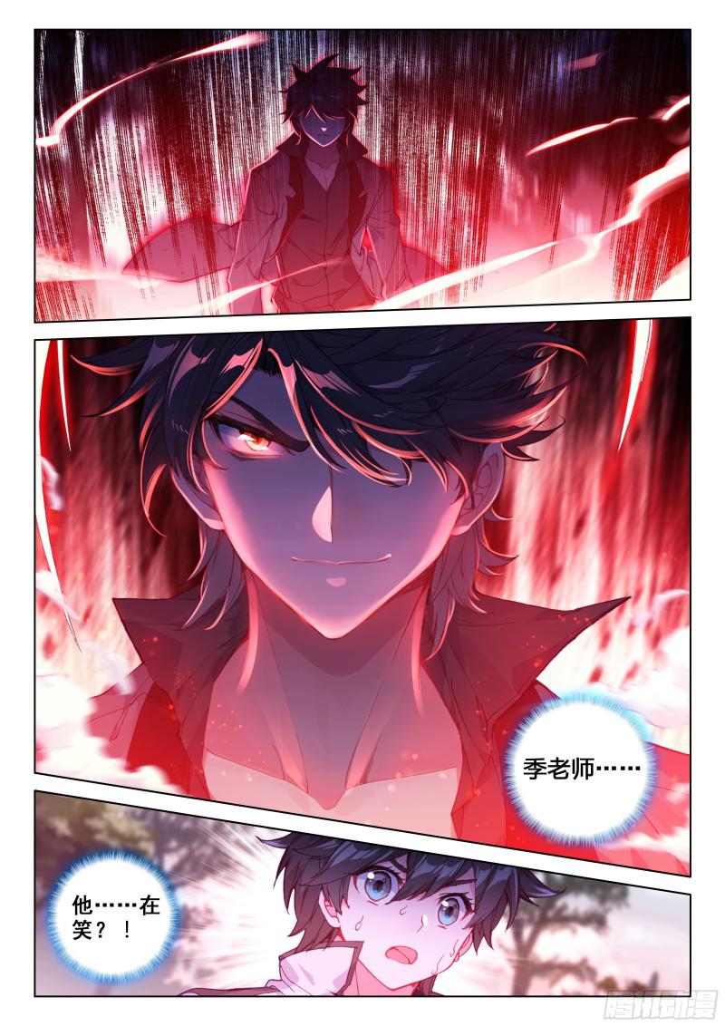 季老师的实力12