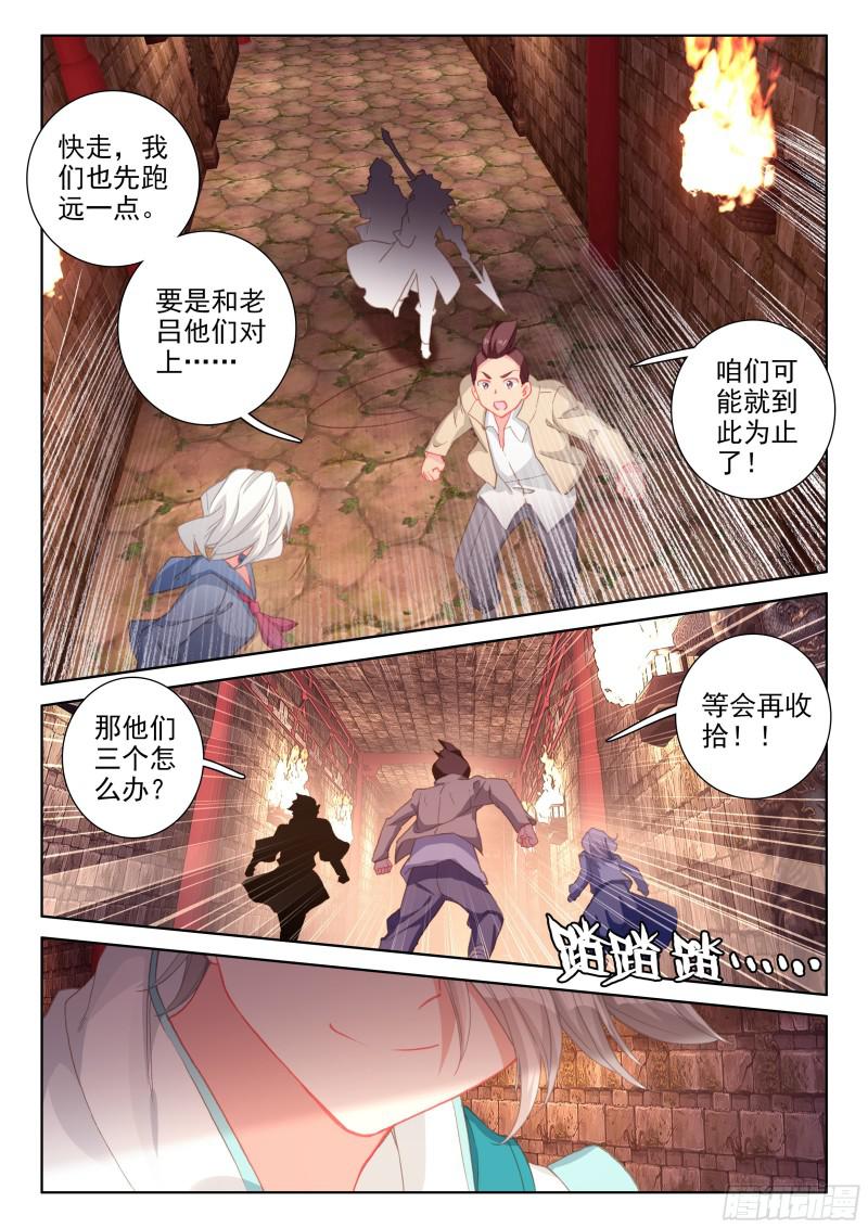 龙吟14